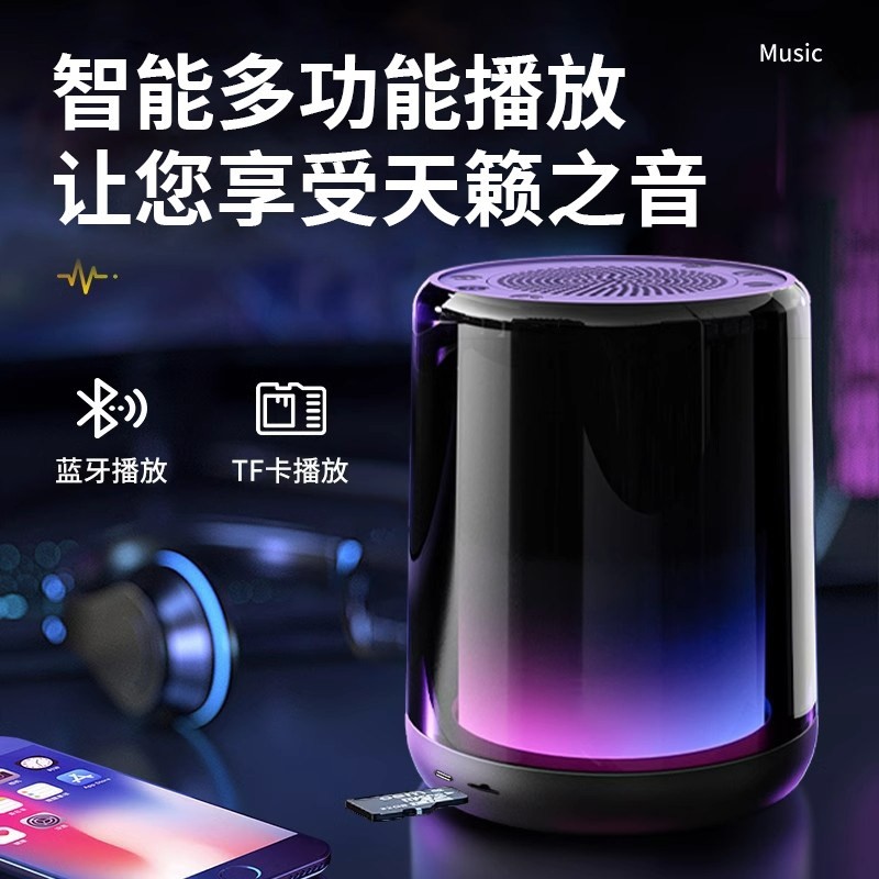 蓝牙音箱大音量无线高音质家用小航2025新款低音炮音响长续
