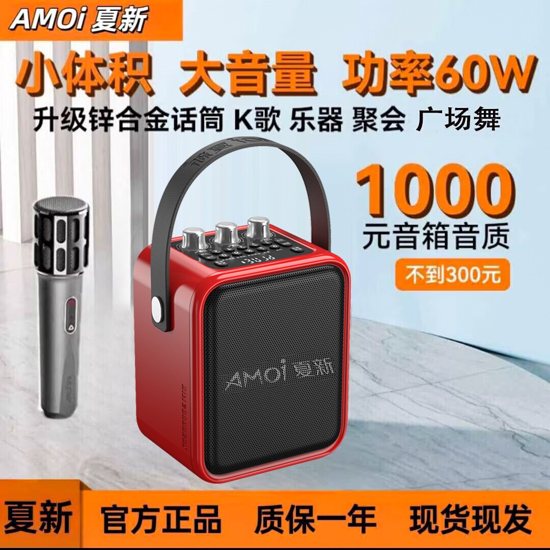 广场舞音响蓝牙户外小音箱大音量重低音炮无线手提便携式家用k歌