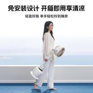 落地扇氛围灯轻音涡轮电风扇 空气循环扇家用负离子遥控立式