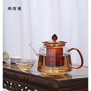 泡茶煮茶壶泡花茶壶玻璃茶水分离单壶家用煮茶器耐茶具套装