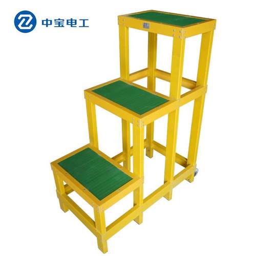 电力单双层绝缘凳 宽料玻璃钢凳 三层可移动绝缘高低凳