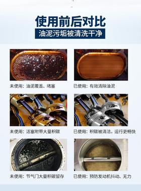 WHIZ威士发动机内部清洗剂免拆清除积碳清洁养护引擎抗磨修复抖动