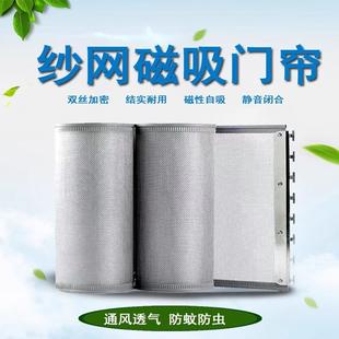 防蚊虫磁吸门帘自吸透光通风纱网防蝇带孔双网格双丝帘子 网纱夏季