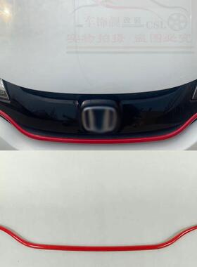 专用于14-17款新飞度gk5改装装饰前中网饰条 新飞度外饰亮条改装