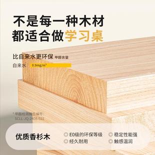 儿童学习桌学生书桌家用写字桌可升降大白桌青年贝肯特桌实木