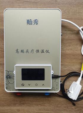 2025新水循环头疗仪 洗头床配件改装 智能恒温水循环 自动清洗