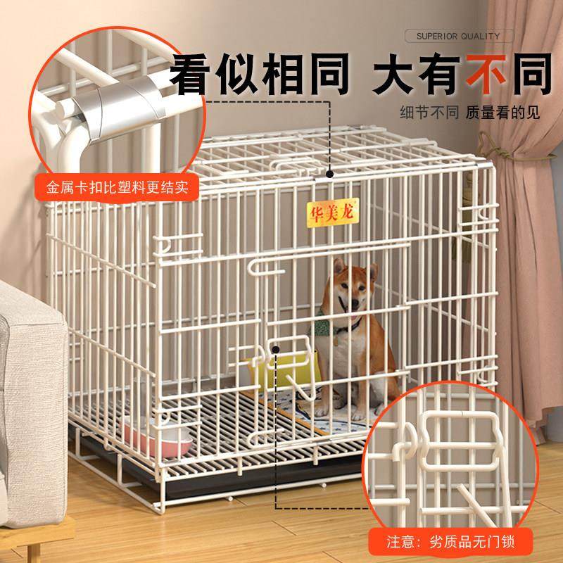 狗笼子中型犬小型犬室内折叠带厕所柯基泰迪比熊柴犬专用宠物狗窝,宠物/宠物食品及用品,狗笼子,淘宝优惠券,粉丝福利购,淘宝优惠卷