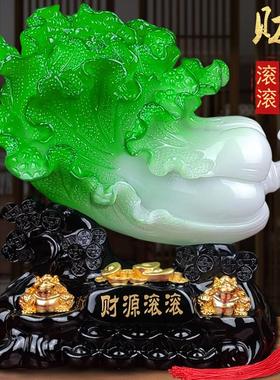玉白菜摆件招财大号公司客厅酒柜装饰工艺品新居乔迁店铺开业礼物