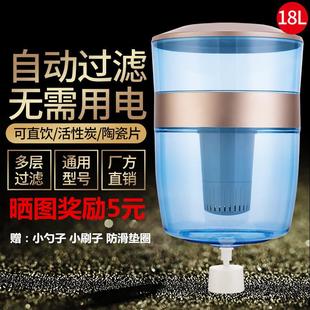 立式 净水桶过滤桶家用过滤器净水器过滤自来水任意搭配台式 饮水机