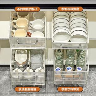 2023碗盘拉篮抽屉式 免打孔柜内碗碟收纳架新款 厨房置物架橱柜内置