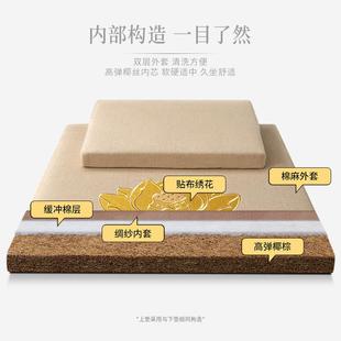 款 椰棕打坐垫莲花禅修垫高弹椰丝加厚家用拜佛非折叠四季 蒲团