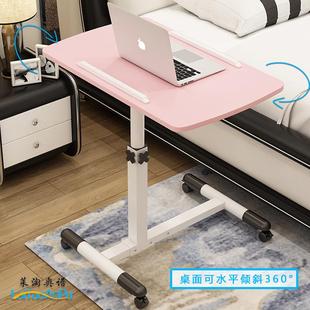 家用床上书桌简约小桌子简易折叠桌可移动床边桌 电脑桌懒人桌台式