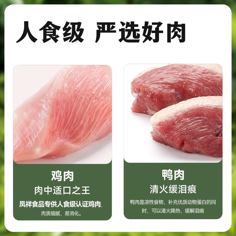 狗狗冻干蔬菜水果孢子甘蓝冻干中小型犬泰迪幼犬狗狗零食