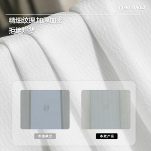 幻影纱窗纱白纱透光不透人纱帘客厅飘窗阳台白色窗纱白纱遮光梦幻