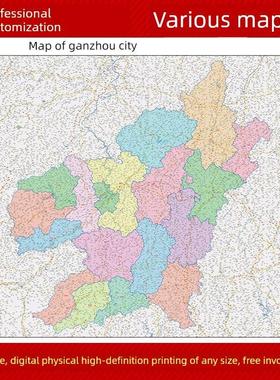 2025新款赣州市地图贴图办公室挂图高清防水墙壁贴超大装饰画定制