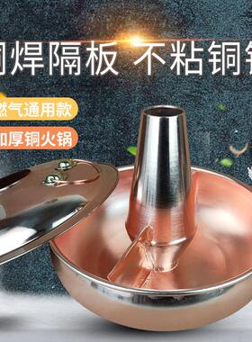 28cm纯紫铜火锅加厚老式铜锅鼓式清汤锅家用电磁炉专用中式鸳鸯锅