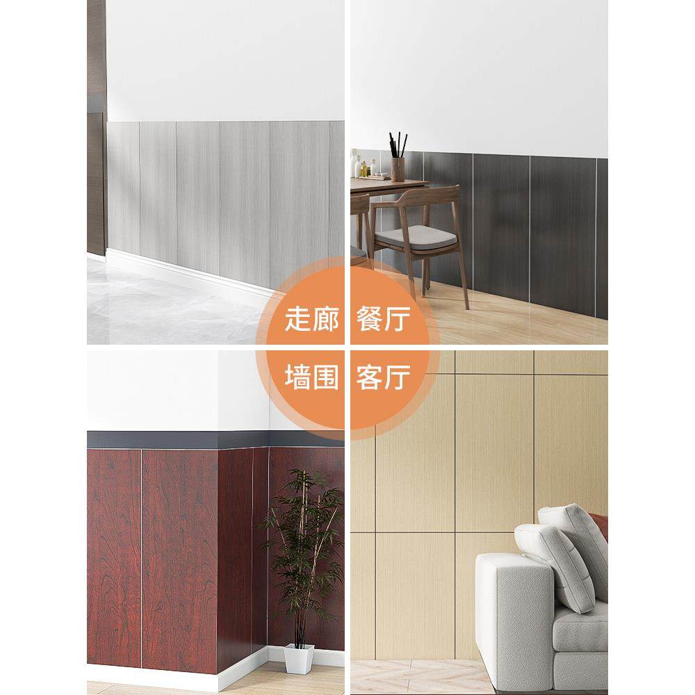 墙纸自粘墙裙贴纸木纹墙围墙贴理发店餐厅饭店餐馆茶楼背景墙壁纸,家装主材,PVC墙纸,淘宝优惠券,粉丝福利购,淘宝优惠卷