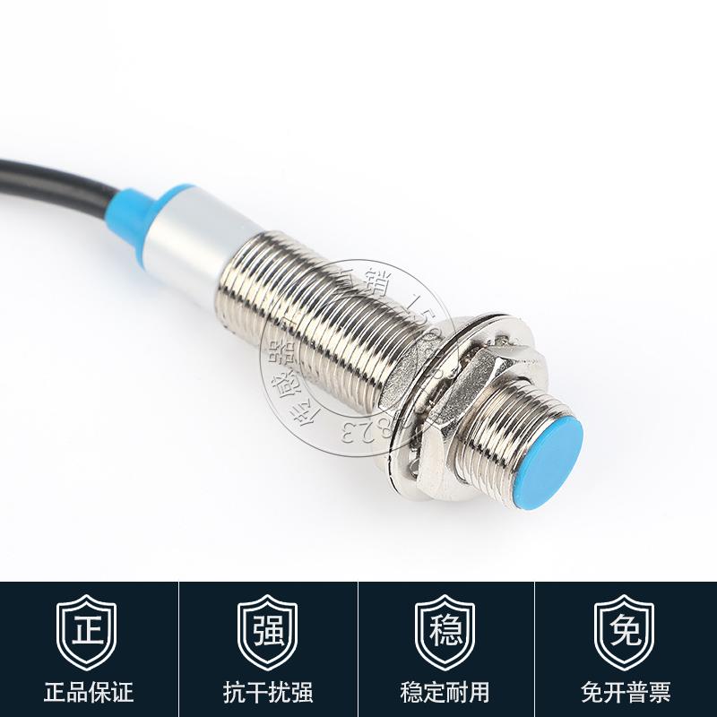 传感器接近开关LE5BD-4P1-5直流3线金属感应开关