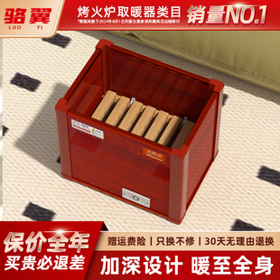 安徽电火桶实木烤火箱烤脚取暖器烤火炉脚踏暖脚器火箱电火箱家用