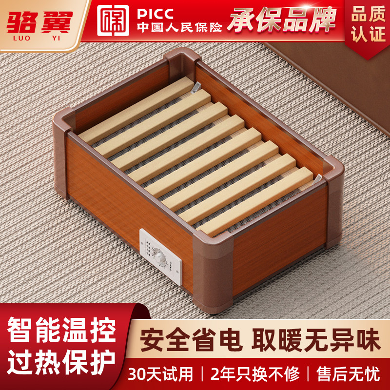 实木取暖器家用烤火炉放脚烤火箱小型电火桶烘脚暖脚神器火箱湖南