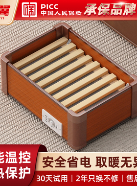 实木取暖器家用烤火炉放脚烤火箱小型电火桶烘脚暖脚神器火箱湖南