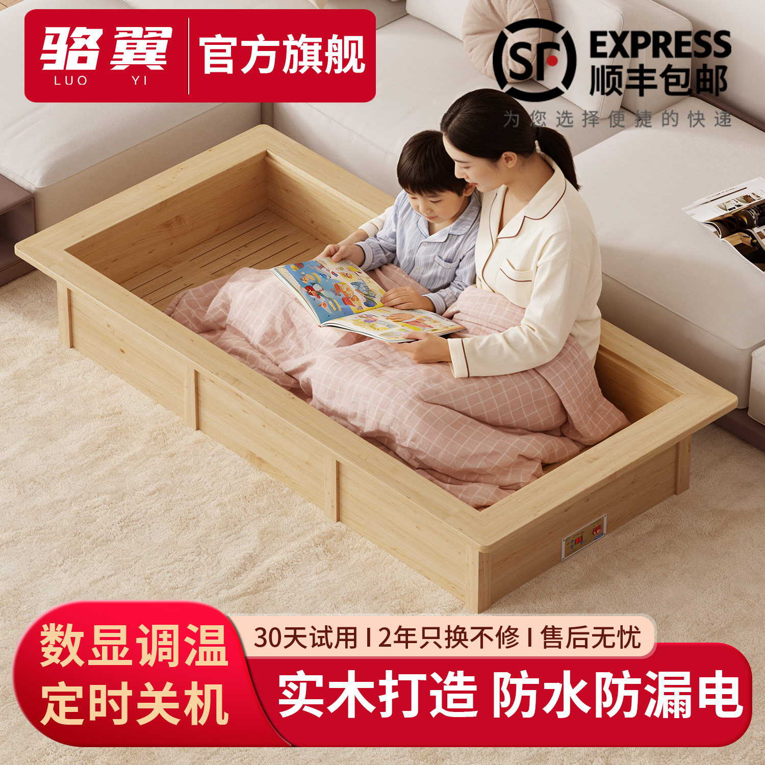烤火箱实木取暖器家用湖南怀化大号电火箱暖脚器烤脚长方形烤火炉