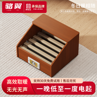烤脚取暖器家用实木烤火箱办公室桌下烤火炉烘暖脚神器电火桶小型
