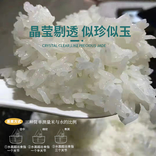 500g 五常大米試用裝 好物體驗專享