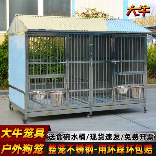 大牛不锈钢室外厕所带隔