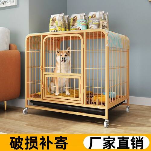 狗笼子大型中型犬室内带