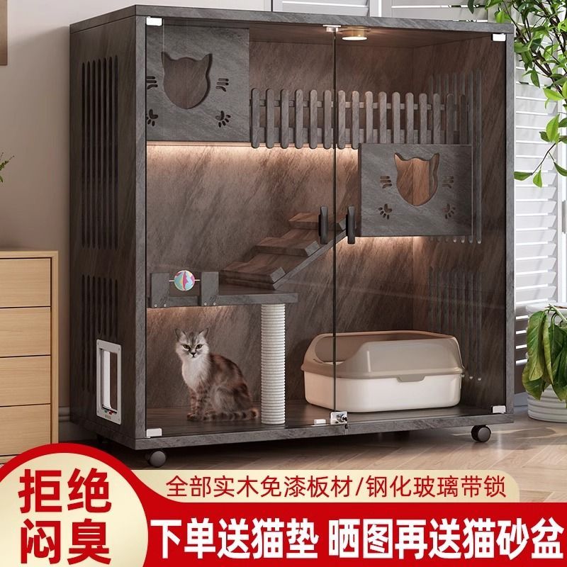 豪华猫别墅实木一体猫笼