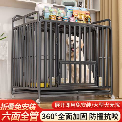 全管狗笼子折叠大型犬中