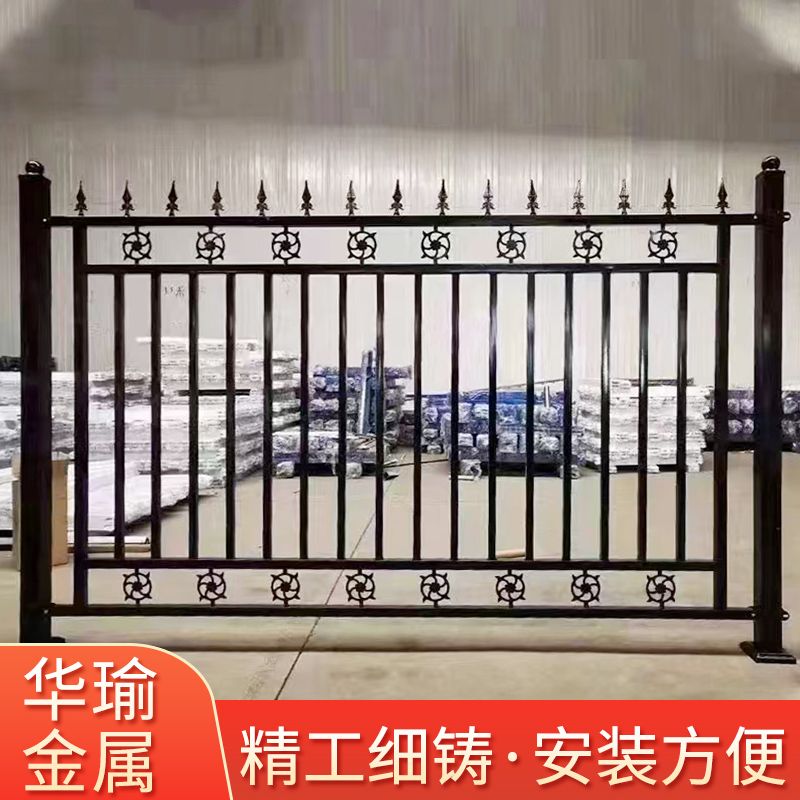 铁艺护栏可定制围墙栅栏