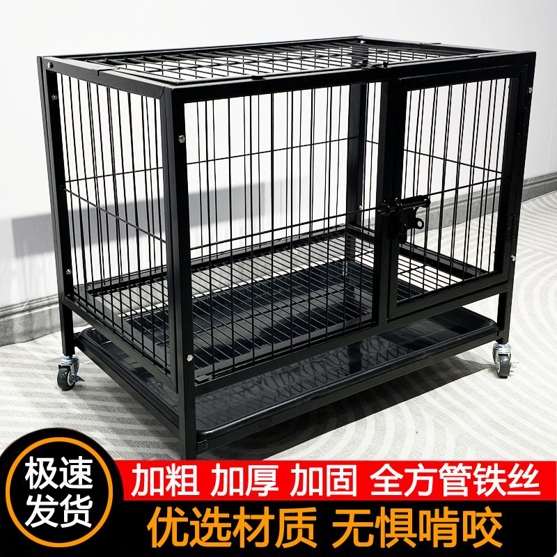 狗笼子中型大型犬室内带