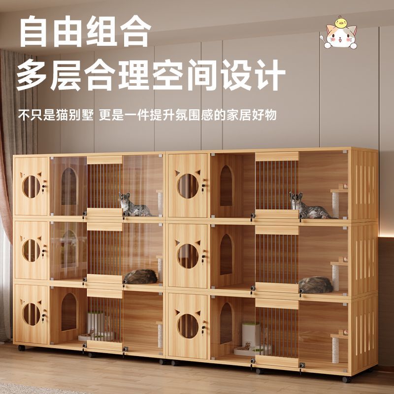 实木猫柜子家用室内可移