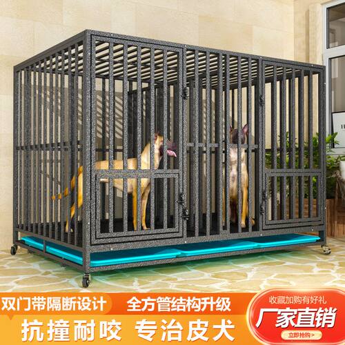 狗笼子中大型犬特大号全