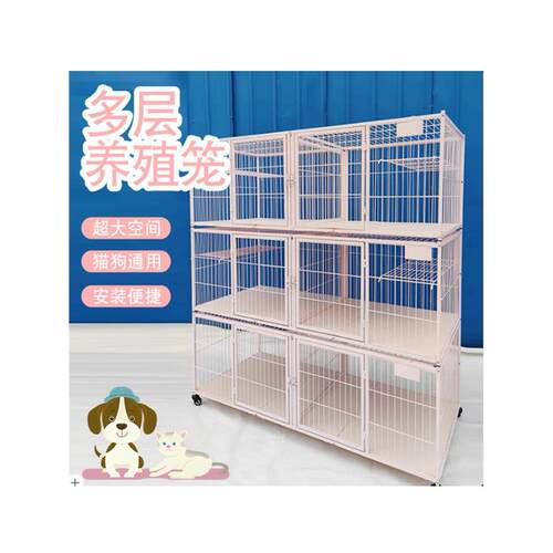 金奥笼具猫笼子繁殖笼室
