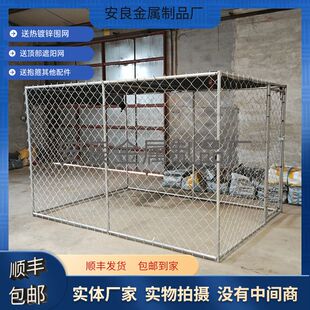 特大型狗笼子狗跑笼室外镀锌拼装移动观光笼犬舍羊圈猪仔笼鸭鹅笼