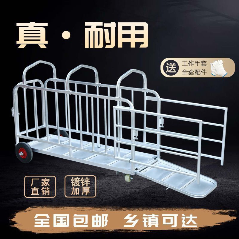 抓猪装车卖猪用笼子推上
