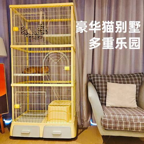 猫笼子家用室内超大自由