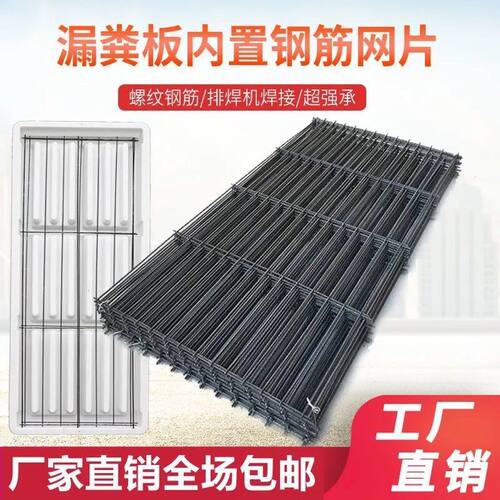 漏粪板钢筋网片猪模具内