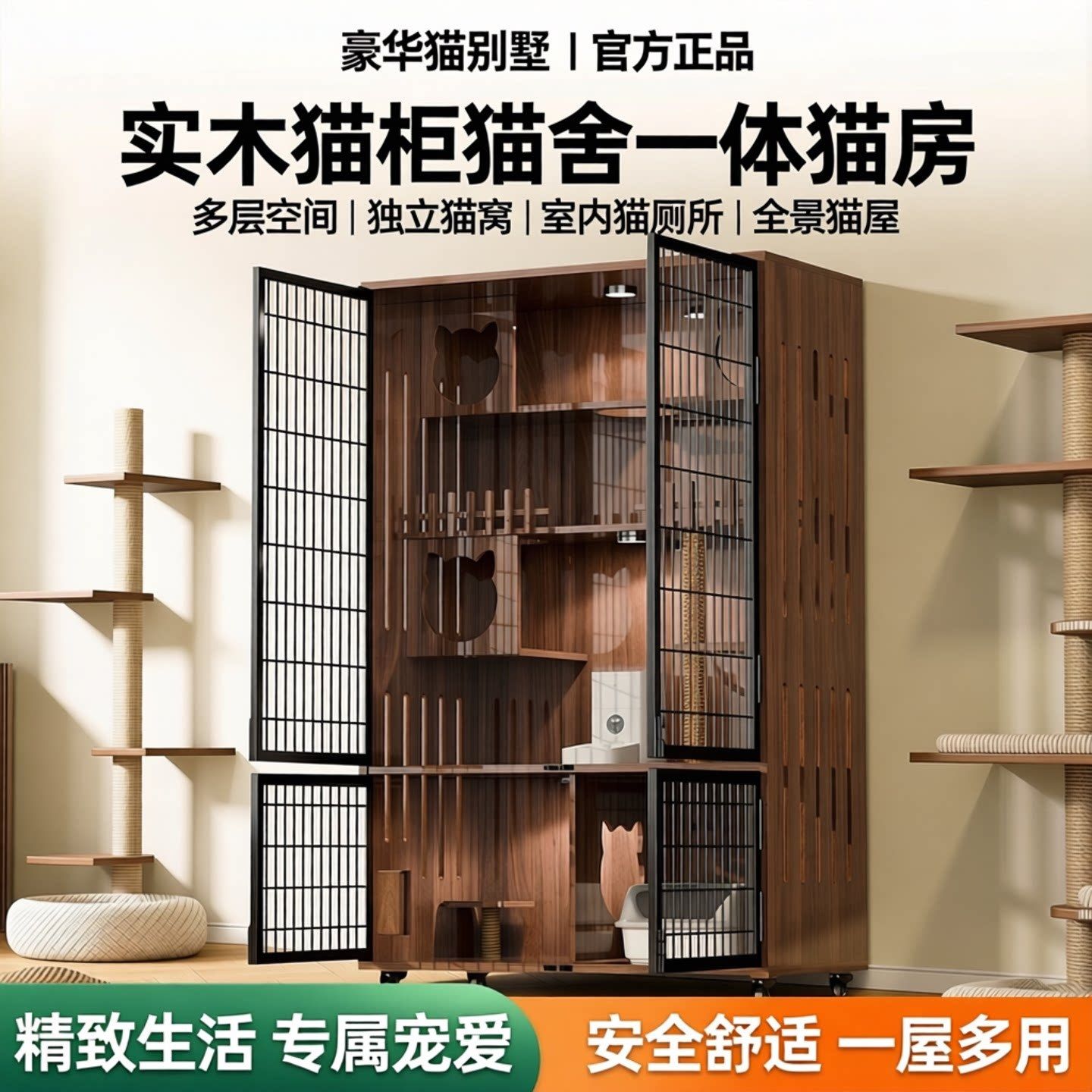 豪华猫别墅金属网门实木图片