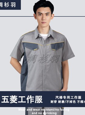 五菱汽车4s店销售顾问短袖T恤工作服新款工装polo衫藏蓝色工衣