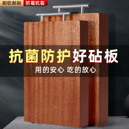乌檀木菜板抗菌厨房家用切菜板复合加厚粘板水果双面可用案板