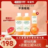 AHA果酸沐浴露472ml Badescu 李佳琦直播间新年置新家 Mario