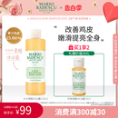 AHA果酸沐浴露沐浴液祛痘改善鸡皮保湿 MarioBadescu 清洁