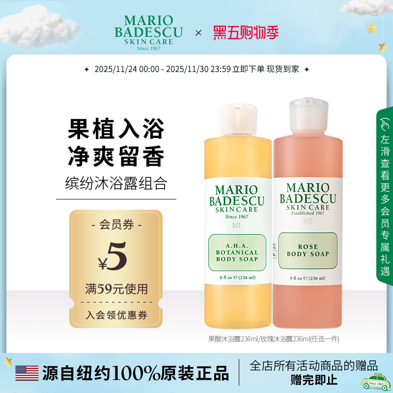 改善鸡皮粗糙平滑美肌