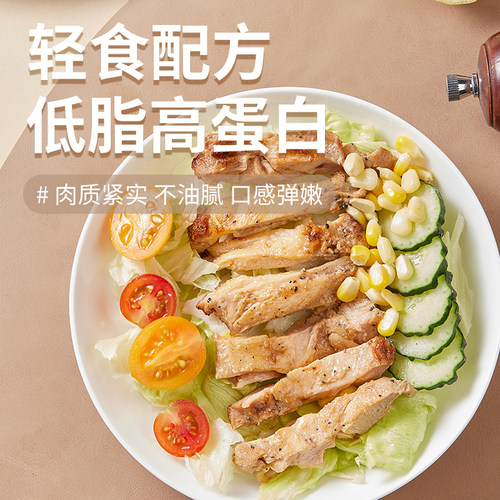 燕壹壹香煎鸡排低脂鸡胸肉早餐