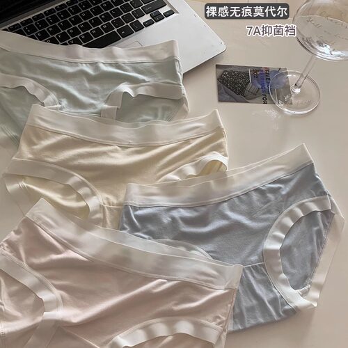 内裤女少女三角裤7A抗菌无痕