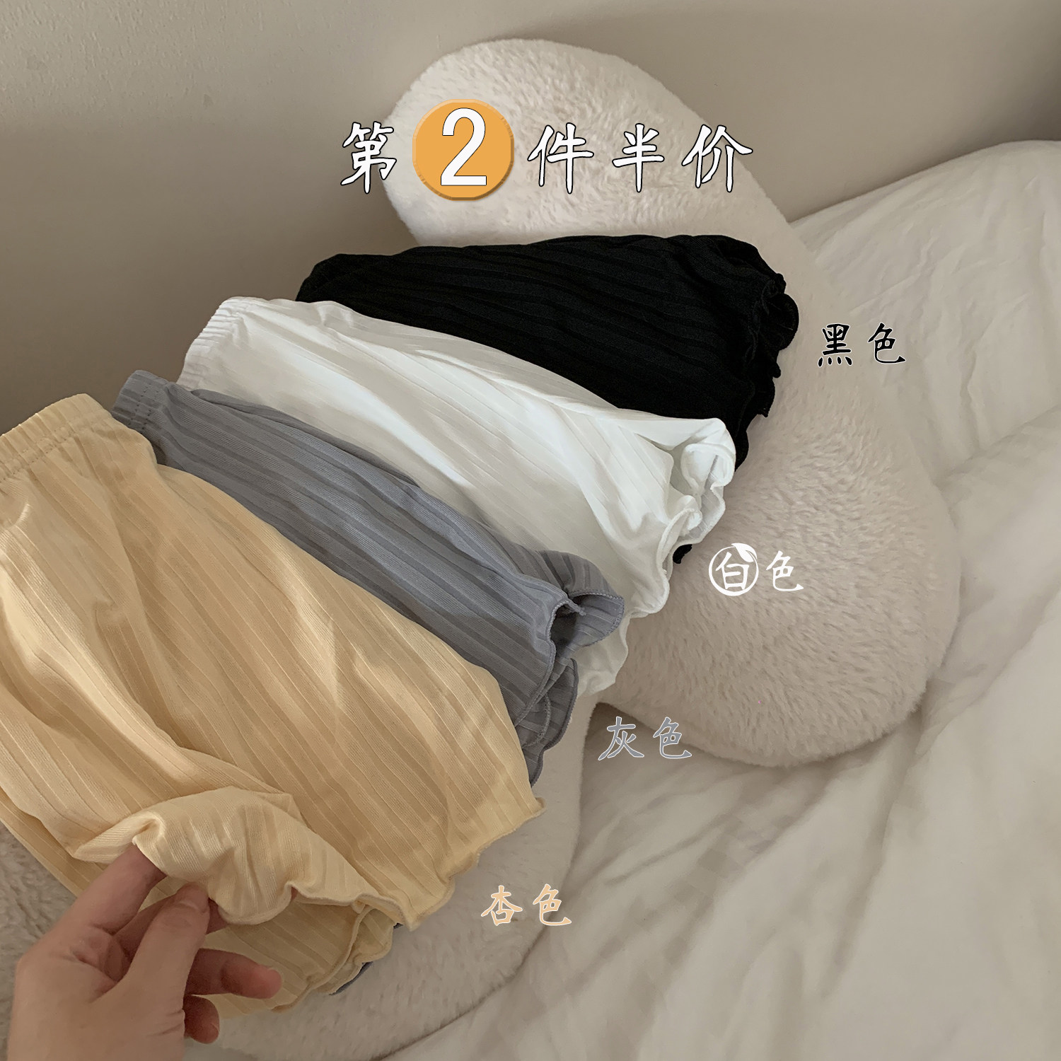 冰丝保险安全裤女不卷边夏季薄款防走光舒适透气白色内搭打底短裤,女士内衣/男士内衣/家居服,女安全裤,淘宝优惠券,粉丝福利购,淘宝优惠卷